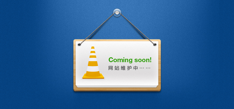 ��վ����ά����